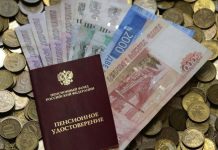 Советский стаж может серьезно увеличить пенсию. И вот как