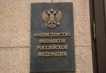 Стало известно, сколько принес бюджету рост налога на прибыль