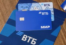 В отделениях «Почты России» теперь можно получить банковскую карту