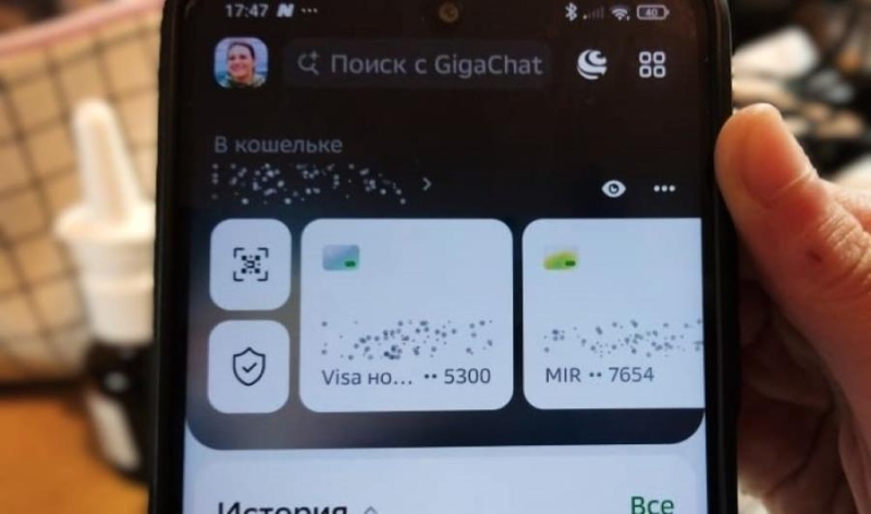 В Сбере обратились ко всем, кто пользуется «СберБанк Онлайн»: вот что изменилось