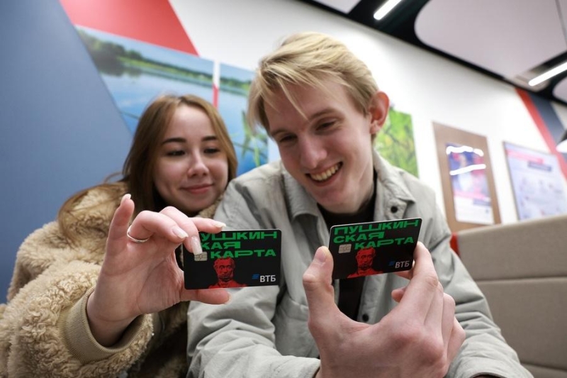 ВТБ принял 4 млн заявлений на выпуск Пушкинской карты