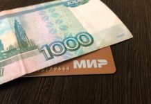 Выплаты пойдут по новой схеме. Оператор карт «Мир» обрадовал россиян