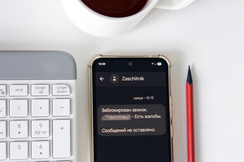 «Защитник» заблокировал 34 миллиона мошеннических и спамерских звонков приморцам