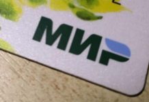 Карты «Мир» ждет забвение? Эксперт сделала пугающий прогноз