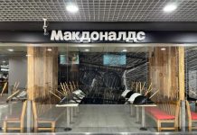 McDonald’s не хочет, чтобы в России кто-то продавал популярное мороженое