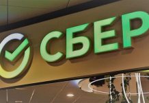 «Мы вынуждены сделать это». Сбер изменил условия по своим счетам