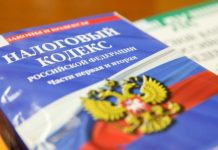 Новогоднее повышение налогов. Подорожает все?