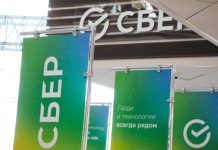 Плохая новость. Сбер решил свести счета с банковскими картами