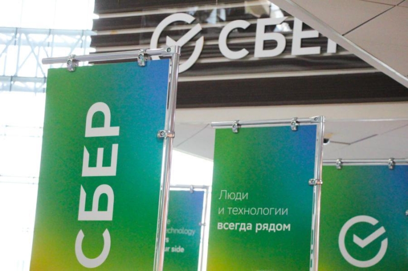 Плохая новость. Сбер решил свести счета с банковскими картами
