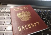 Россиян промаркируют в 2026 году. Вот какая отметка будет в паспортах