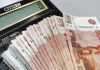 Россиянам с рублевыми сбережениями сообщили неприятную новость: придется платить