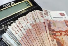 Россиянам с рублевыми сбережениями сообщили неприятную новость: придется платить