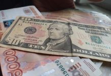 Рубль покатится по наклонной. Что это будет – план Центробанка или все встанет на свои места?