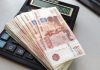 Теперь россияне будут получать новую выплату. Новый закон