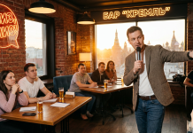 Квиз в Москве сочетает интеллектуальный вызов с дружеским общением через формат, правила и атмосферу