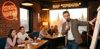 Квиз в Москве сочетает интеллектуальный вызов с дружеским общением через формат, правила и атмосферу