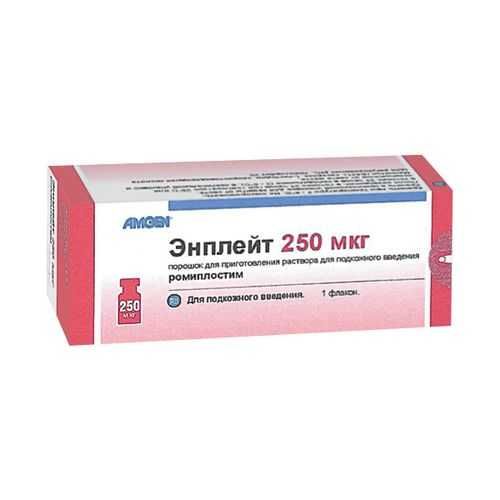 Энплейт (Ромиплостим): современный подход к лечению хронической иммунной тромбоцитопении