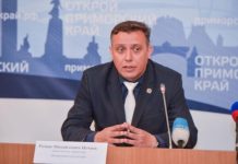 Бывший глава Приморского центра народной культуры погиб на СВО