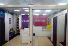 Что с 1 мая ждет тех, кто не удалил Wildberries и Ozon на телефоне