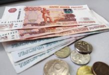 Эксперт: в мае не будет социальных выплат — подробности