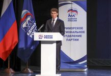 «Есть результат»: во Владивостоке подвели итоги пятилетки и наметили планы на будущее