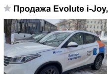 Green Crab съезжает с рынка автокаршеринга Владивостока