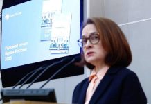 Инфляция обманет Набиуллину. Россияне поставили точку