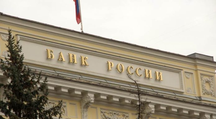 Набиуллина: ЦБ повышает ключевую ставку в целях разрыва инфляционного круга