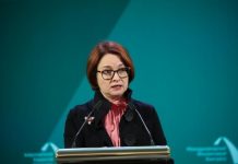 Набиуллина высказалась о доходах россиян