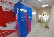 Озоновые планы. Маркетплейс сбросит капзатраты