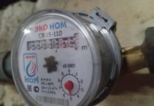 Почему до 1 мая нужно поменять счетчики на холодную и горячую воду