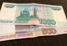 Прибавка к пенсии около 3500 рублей за стаж до 1995 года: кому положена и как оформить