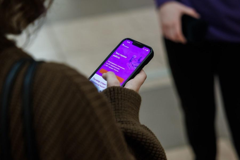 Приморские студенты могут пройти оплачиваемую стажировку в «Ростелекоме»