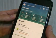 Сбербанк ввел изменения всем, у кого «Сбербанк Онлайн»