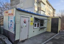 Власти Владивостока продолжают активную борьбу с несанкционированной торговлей