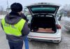 Всего один предмет в багажнике приведет к штрафу в 25 000 рублей – подробности