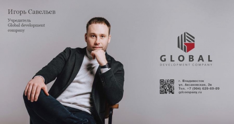 «Абсолютная продуманность – главное в проекте». Global Development Company строит большие планы и комфортные дома во Владивостоке