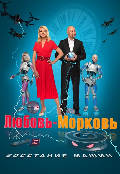 Авторское кино, кассовый якутский триллер и балетное закулисье – видеосервис Wink представил афишу нескучного мая