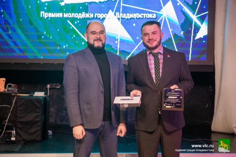 Число победителей молодежной премии «Есть за что!» во Владивостоке будет увеличено