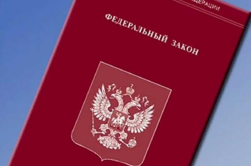 Что изменится в жизни россиян с 1 сентября