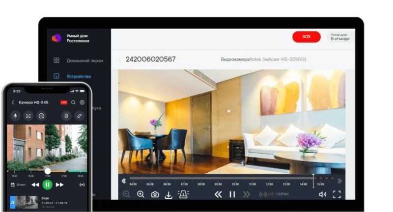 Дальневосточники доверяют безопасность дома «Ростелекому»