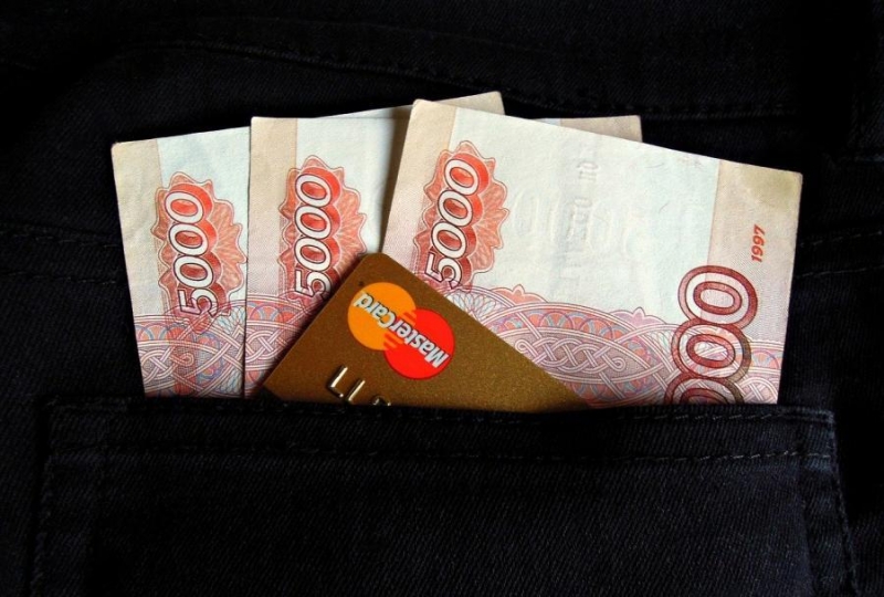 До 30 000 рублей в месяц. Россиянам теперь эти деньги не нужны