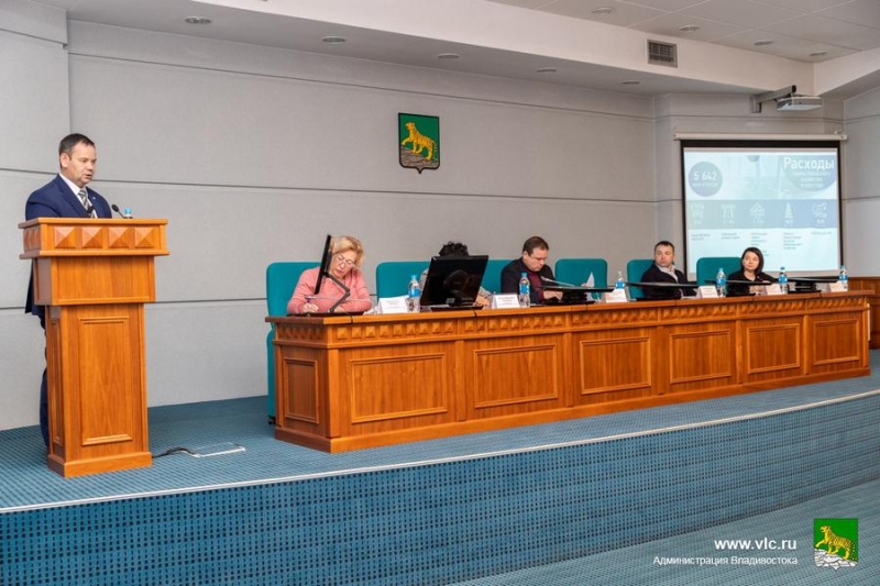 Эксперты одобрили проект бюджета Владивостока на 2023 год