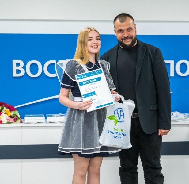 Фонд «Восточный Порт» вручил лучшим ученикам Врангеля стипендию имени В. А. Васяновича