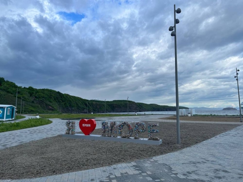 KONKURENT.RU рассказал владивостокцам, где отдохнуть этим летом и как сэкономить