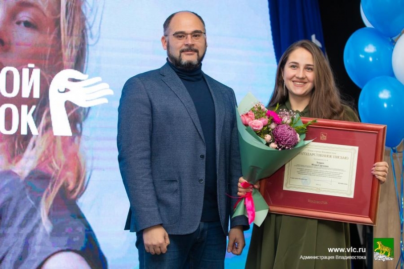 Константин Шестаков наградил молодежь Владивостока
