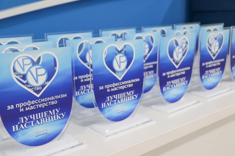 Корпоративный праздник «День наставника» отметили в АО «Восточный Порт»