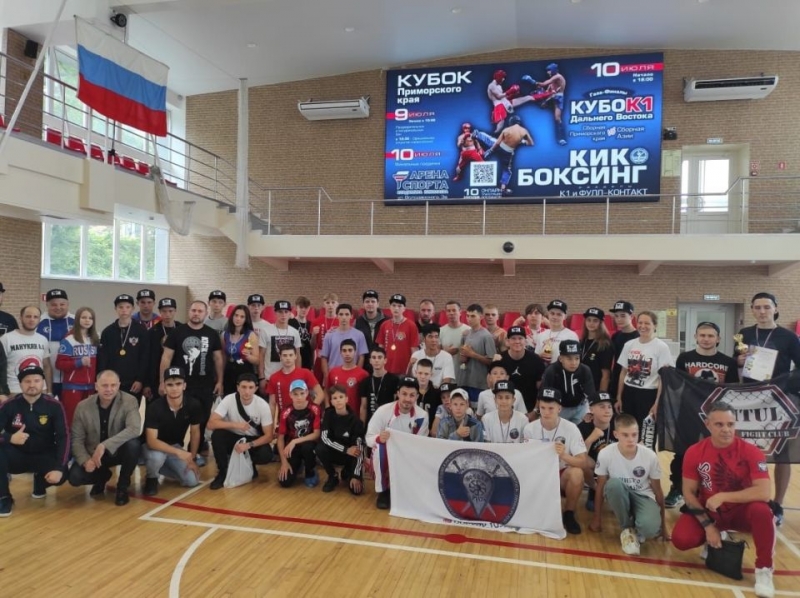 Кубок Приморского края по кикбоксингу прошёл во Владивостоке