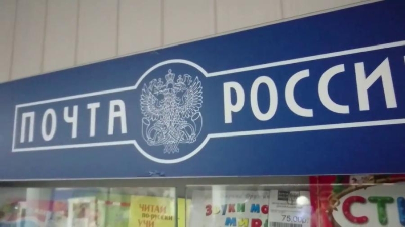Маркетплейсам готовят изменения. «Почта России» решила пойти ва-банк