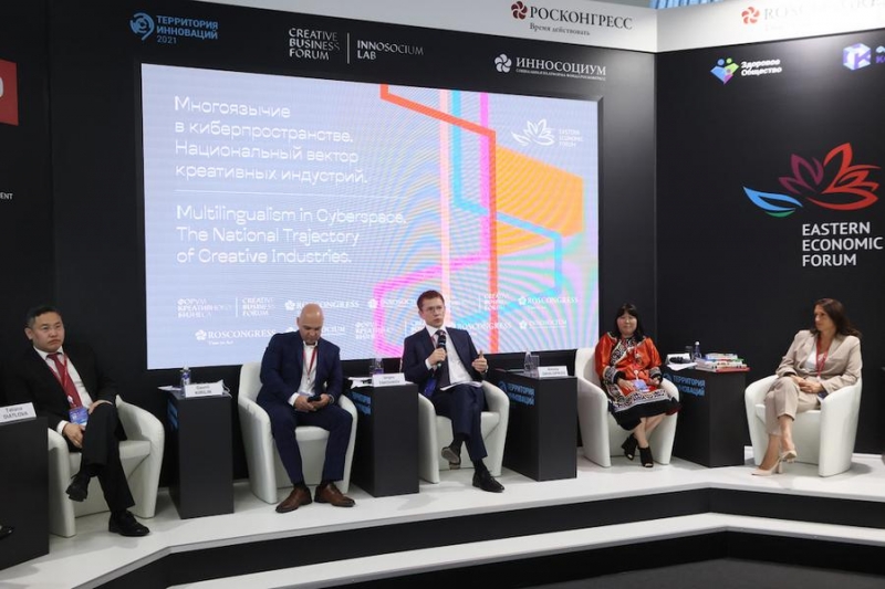 На ВЭФ обсудят социокультурное развитие северных регионов